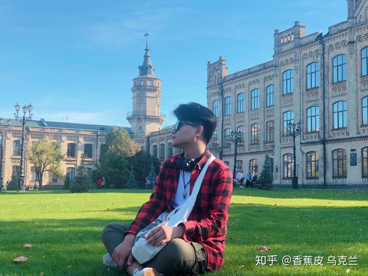 在乌克兰基辅大学就读是一番什么样的体验？真是留学体验