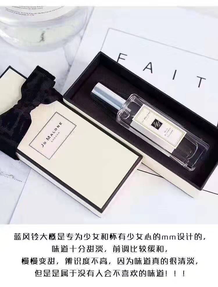 8款零差评入门美食调香水,8款零差评车载香水红旗