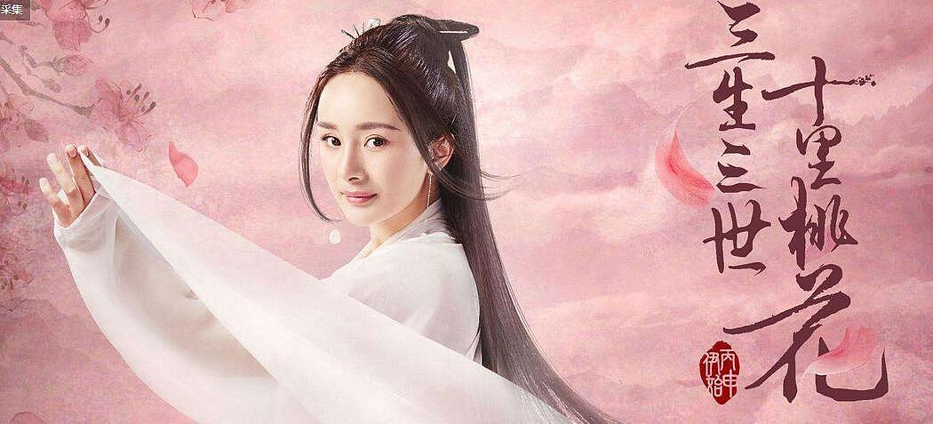 三生三世十里桃花离镜喜欢的女人,三生三世十里桃花离镜婢女泡温泉