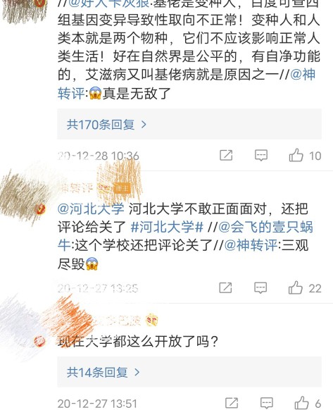 艾滋病大部分都是同性传播吗,艾滋病同性传播还是异性传播