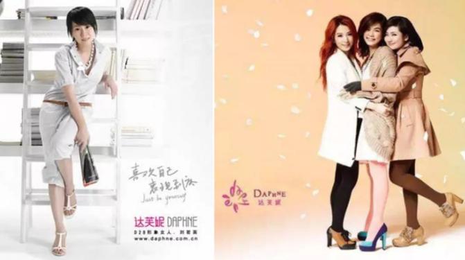 达芙妮被淘汰了吗,2018年达芙妮输给了谁