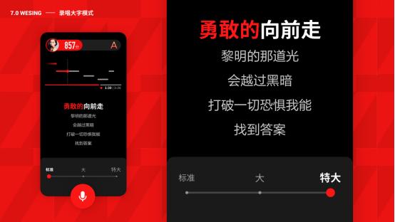 全民k歌最新版本v7,全民k歌最新版本7.9