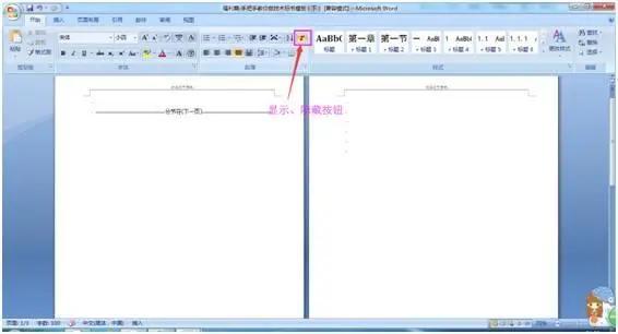报价标书模板,标书制作模板