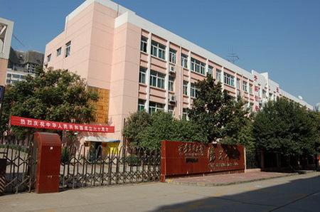 西安私立高中学校,西安私立高中有哪些比较好的