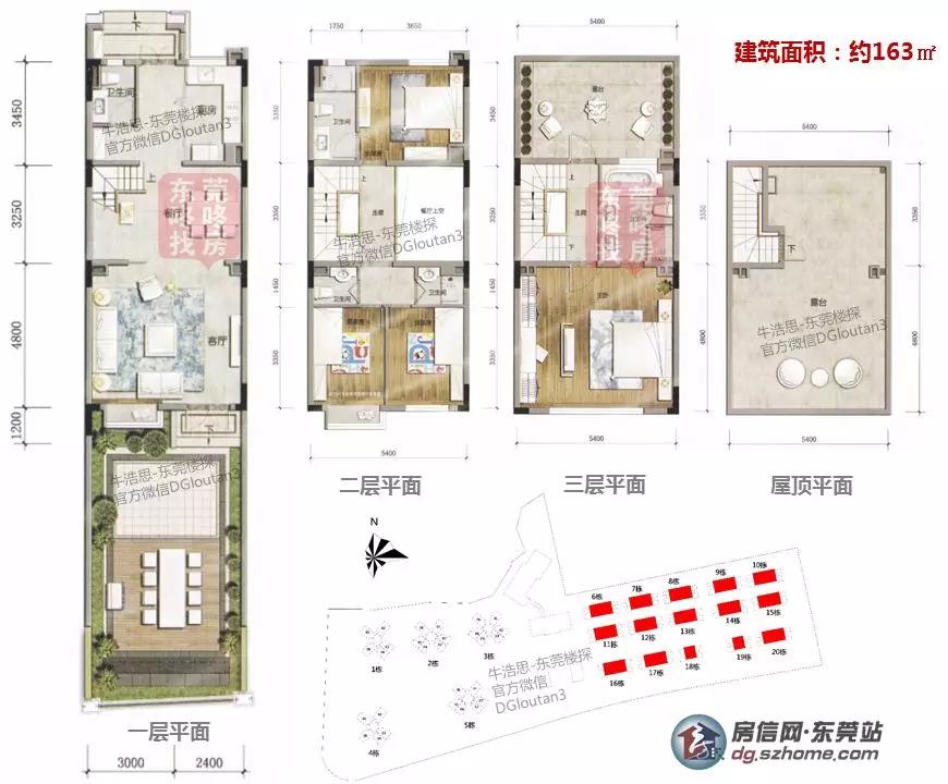 东莞四季花城别墅设计,东莞四季花城别墅