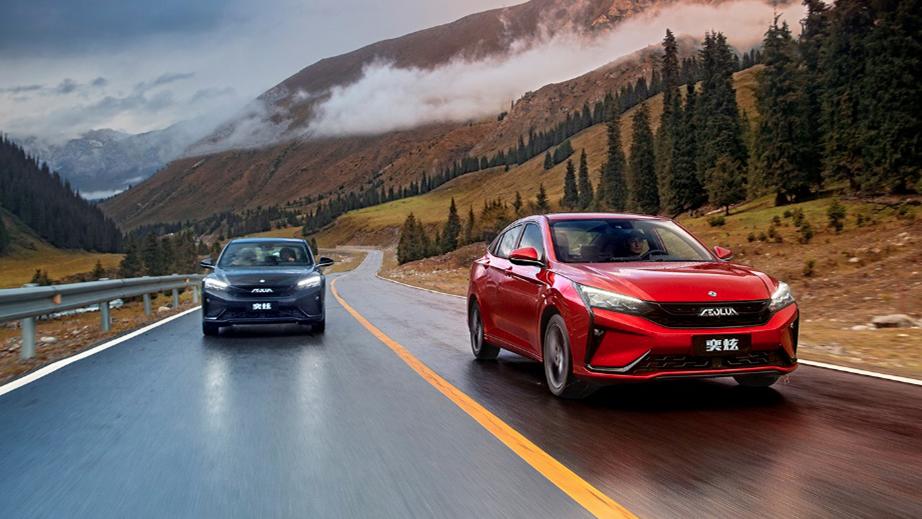 新款奇瑞新能源轿跑,奇瑞最新版纯电动的概念车