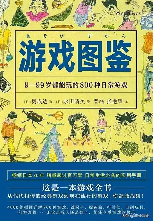 你有多久没和家人一起做游戏了,孩子好玩的游戏适合很多人一起玩