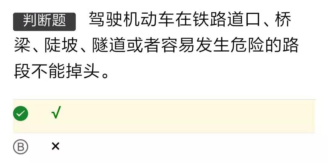 40岁有没有必要考驾照呢,40岁了有必要去考大专学历吗