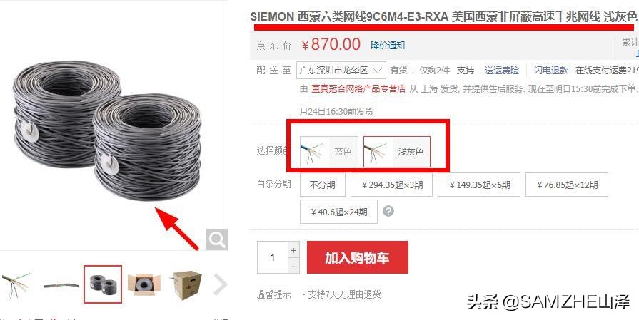 网线中不同颜色都代表什么,网线的颜色代表什么