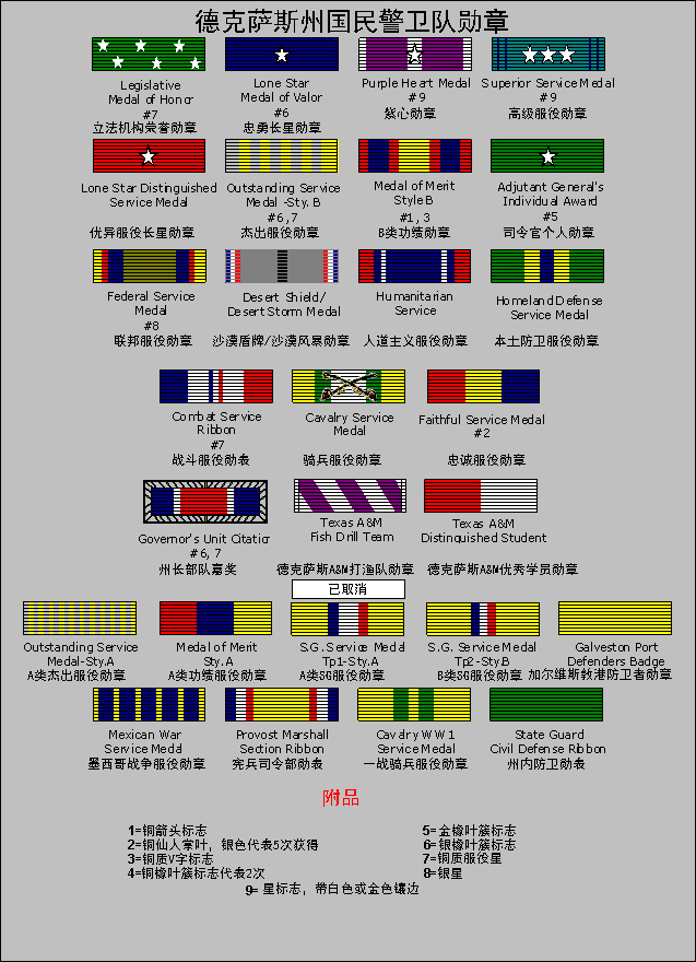 nba被禁球员名字,被封杀的nba球队
