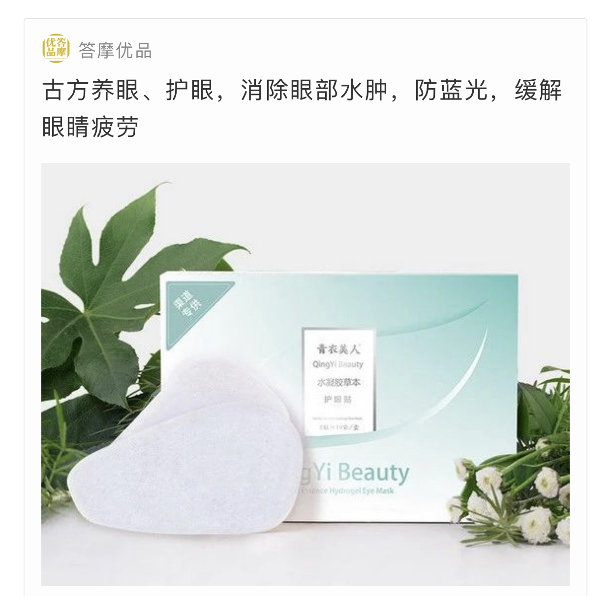 眼睛干涩流眼泪买眼药水有用吗,眼睛干涩发痒模糊买眼药水有用吗