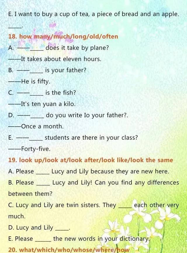 英语老师的大实话,英语老师句句扎心