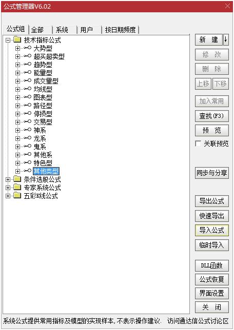 一分钟学会新公式,10分钟入门零基础编写公式