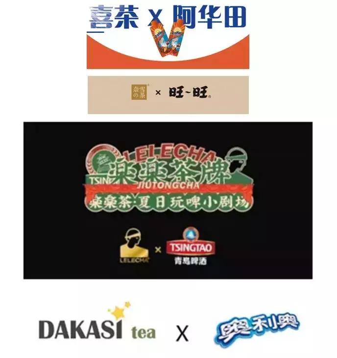 茶饮店排队的大妈真是买奶茶的？行业中那些不能说的大实话