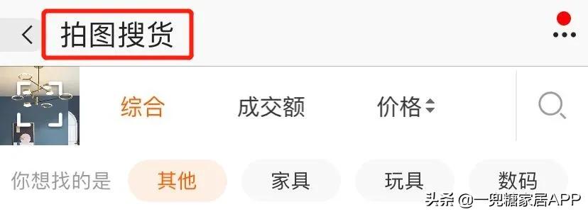为啥说闲鱼比拼多多可靠,为什么闲鱼的东西比拼多多都便宜