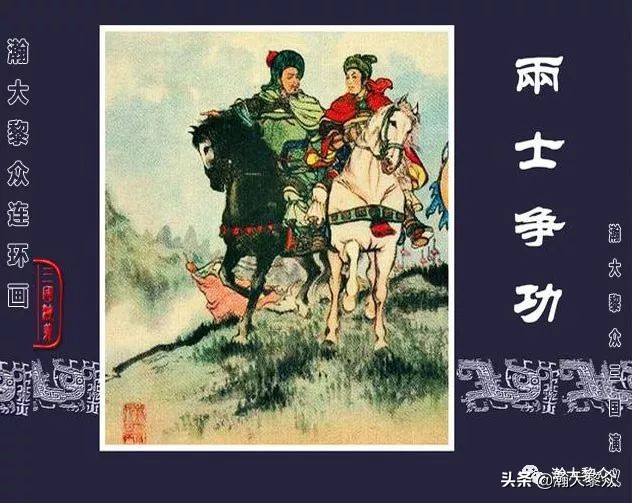 俏也不争春只把春来报,俏也不争春原诗