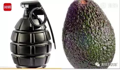 汇联通支付被列经营异常｜“云付”域名超21万元结拍