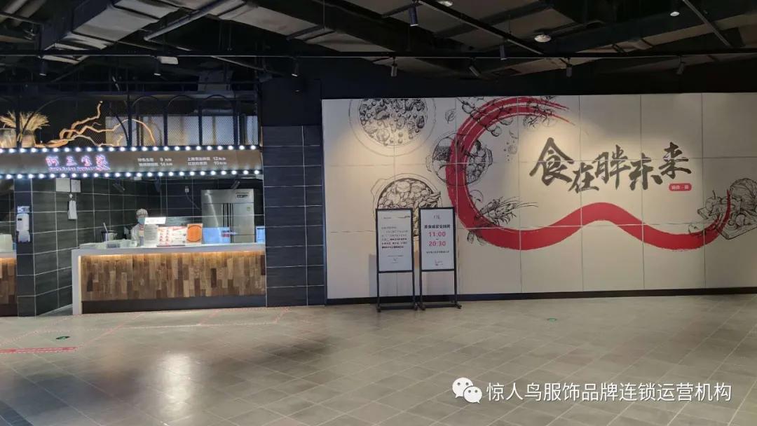 信誉楼pk胖东来,胖东来vs信誉楼