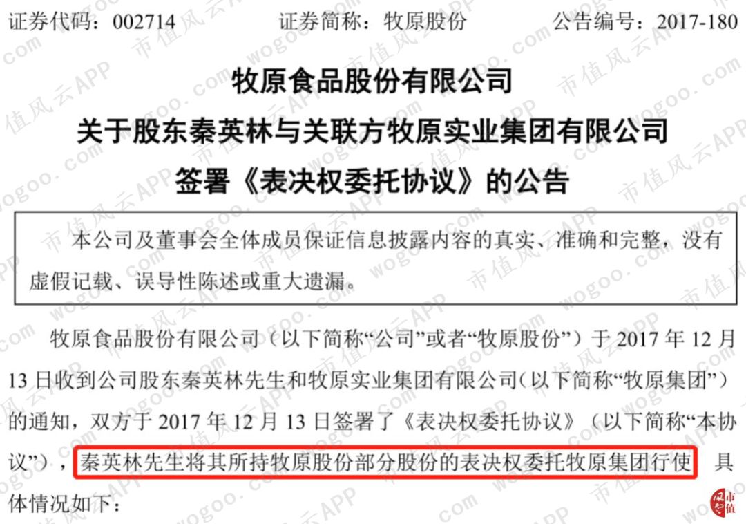 100股也是股东：小散权利知多少丨风云课堂