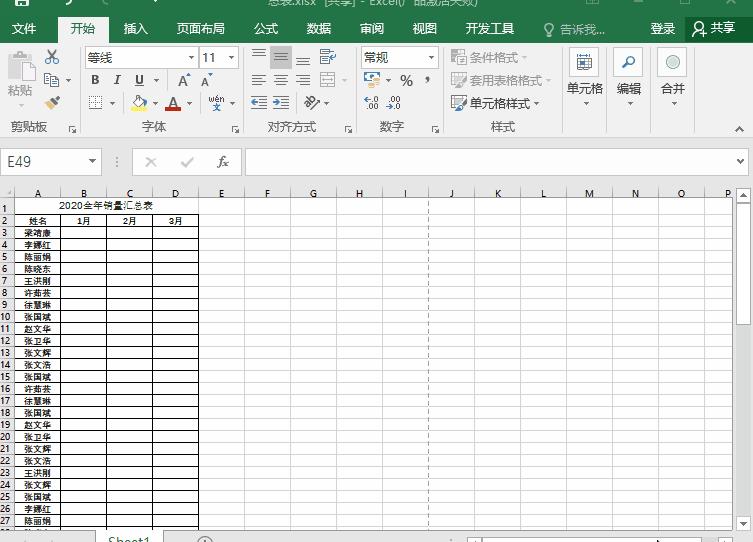 excel表如何打印每一页都打印表尾,excel打印最常用的六大技巧