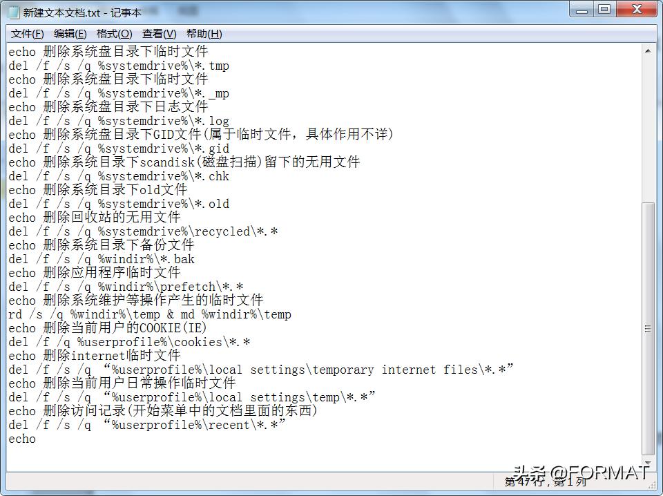 win10一键清理垃圾bat,自制bat清除win10系统垃圾