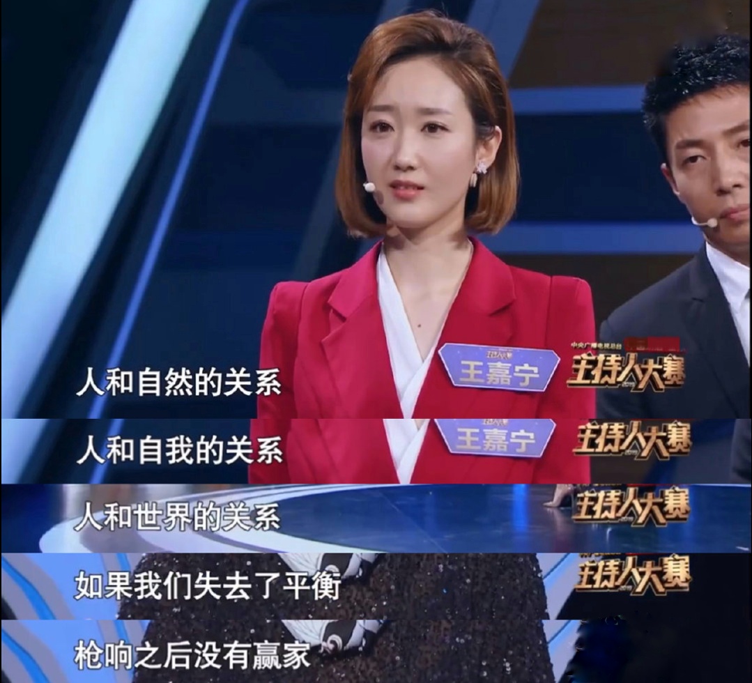 国人对央视主持人董卿的真正评价,成为央视主持人