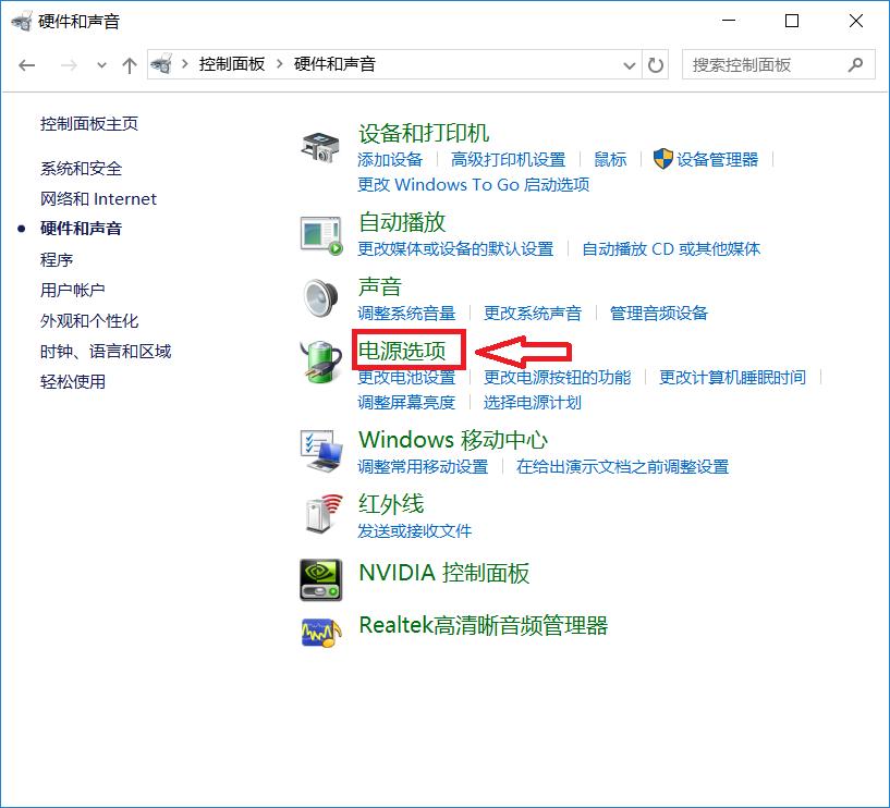 戴尔系统的实时保护如何永久关闭,戴尔笔记本关闭电池开机检测