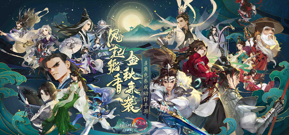 剑网3风起稻香,剑网3新版本公测