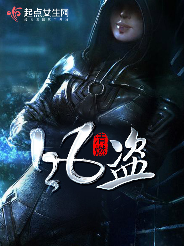 好看的全息网游女主小说,10部神级重生网游小说女主