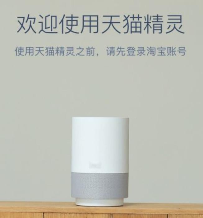 一个天猫精灵可以连接几个手机,天猫精灵boom怎么连接手机