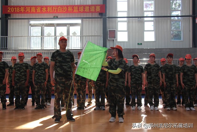 「派尼尔拓展」郑州迪安图医学检验所拓展培训活动