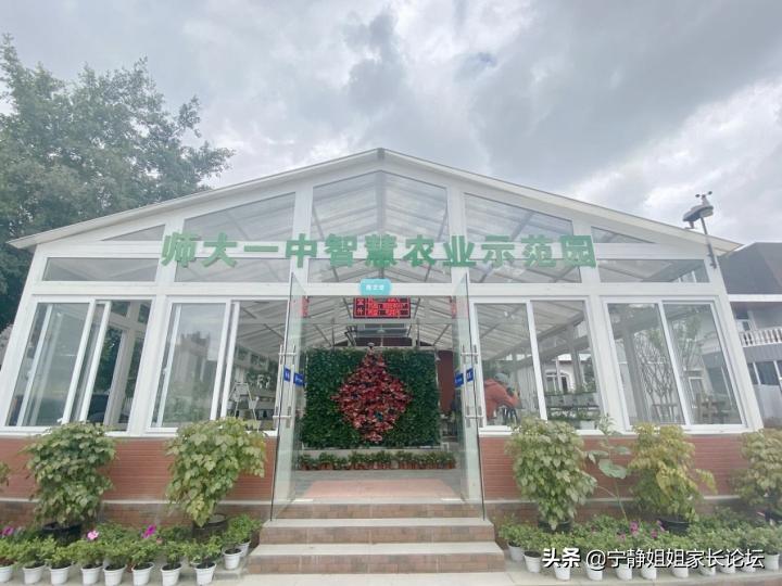 瀹堕暱璧拌鏍″洯,瀹堕暱瀵瑰鏍″ぇ璧拌璋冪爺鎰忚