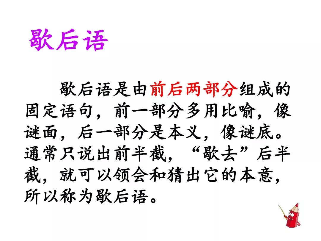 一年级语文园地五狐狸和乌鸦续编,部编版五年级语文语文园地一讲解