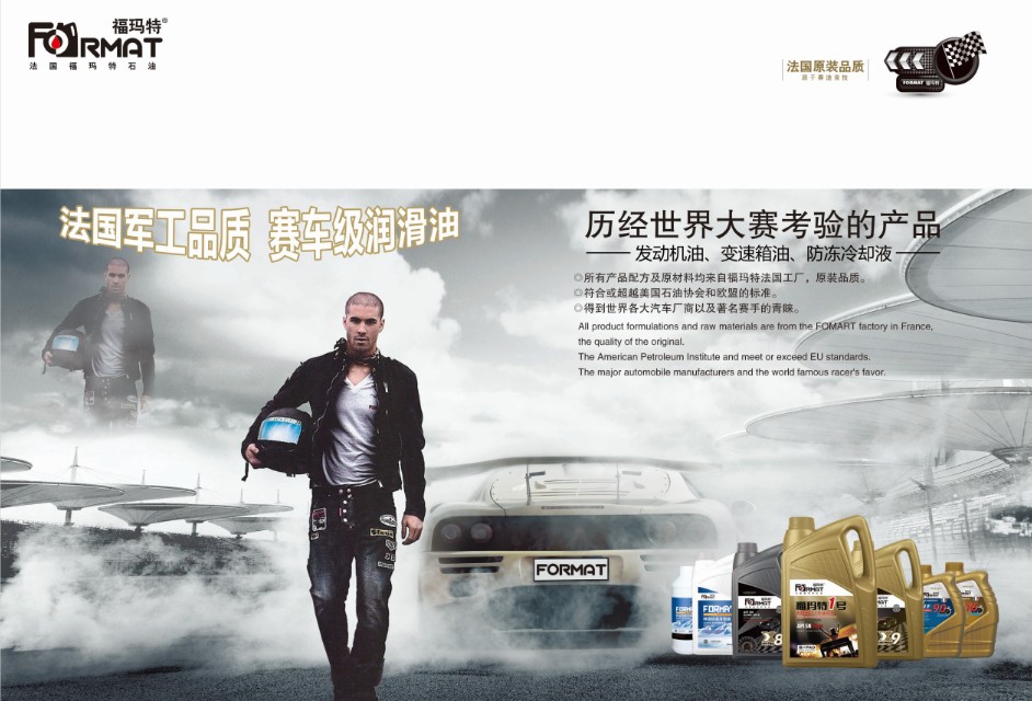 纳配机油怎么样,纳配机油质量怎么样