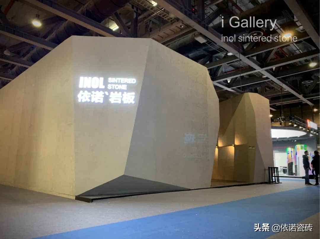 依诺设计展会,依诺美术馆