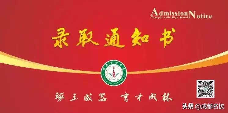 四七九等12所高中2019年报到注册、分班考试、军训安排大盘点