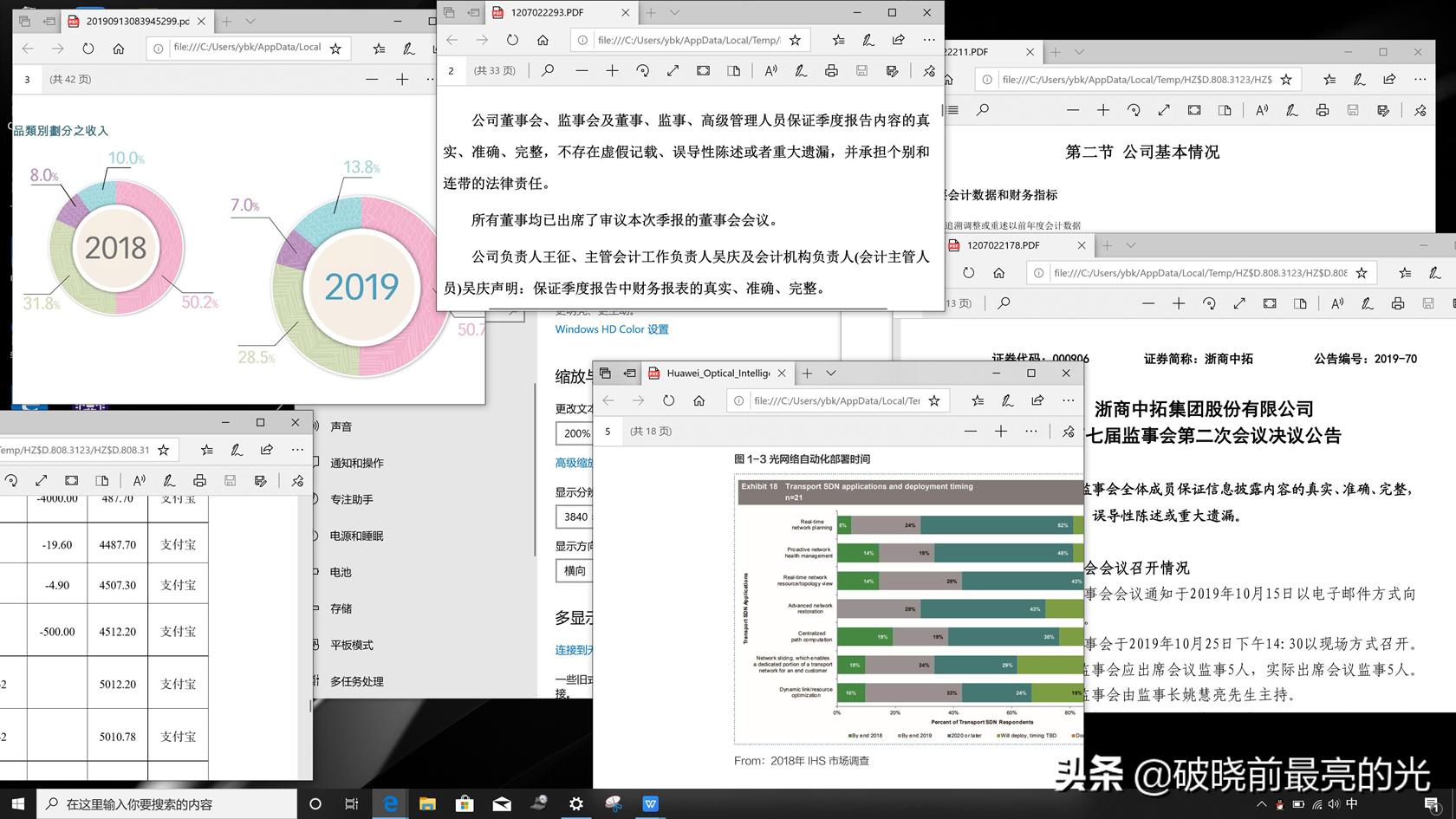 这是我见过最炫酷的电脑,这是我见过最有创意的笔记本