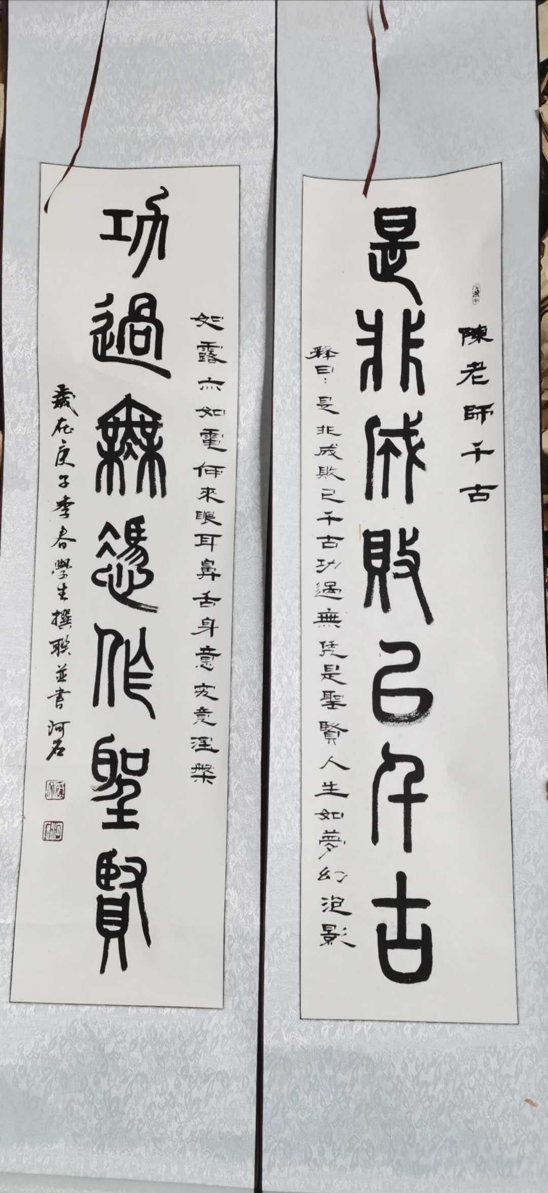 我的陈老师250字的日记,我的陈老师作文150字