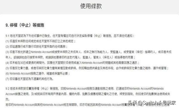 任天堂ns和小霸王g90哪个适合家庭,任天堂ns主机里都有什么东西