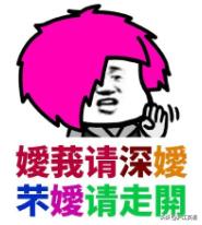 90后不知道的00后缩写字母,00后的流行缩写