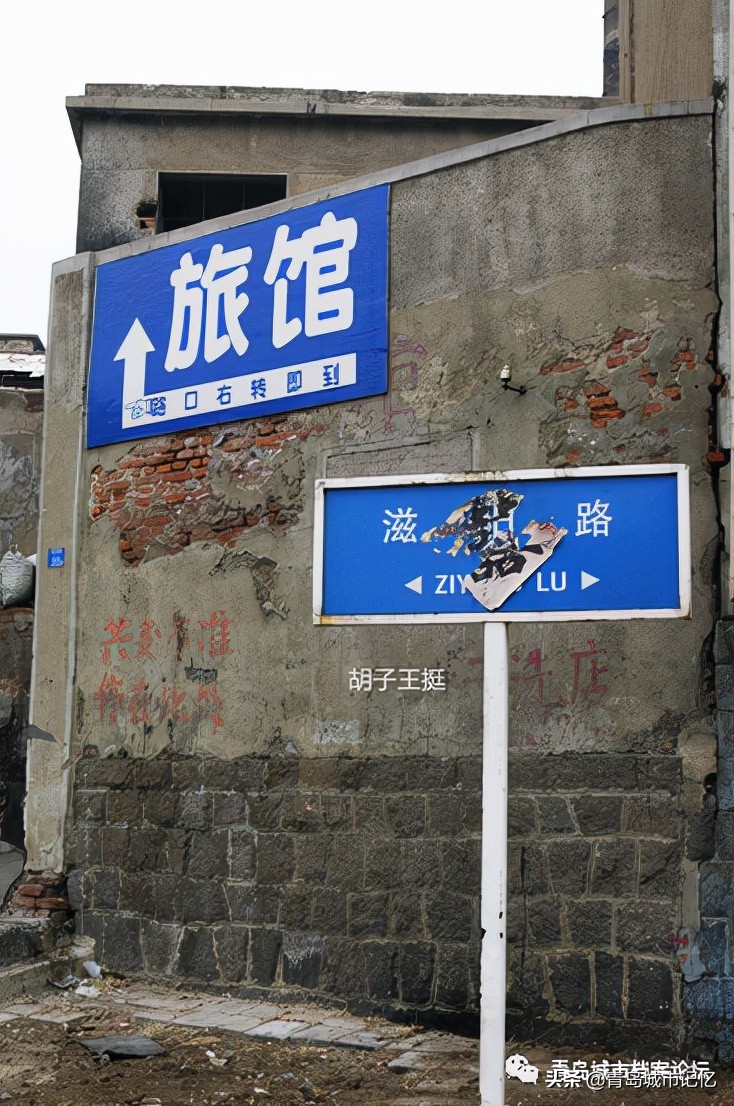 消失的西安话,消失的西镇照片