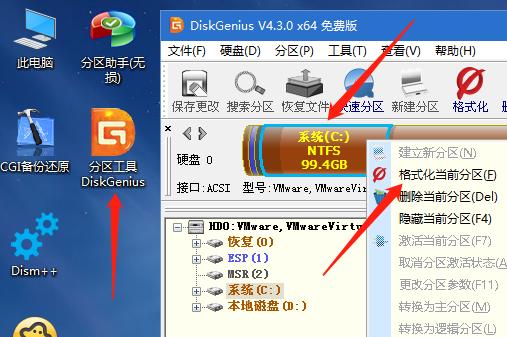 u盘安装微软原版win7系统教程,windows7旗舰版系统怎么设置不卡