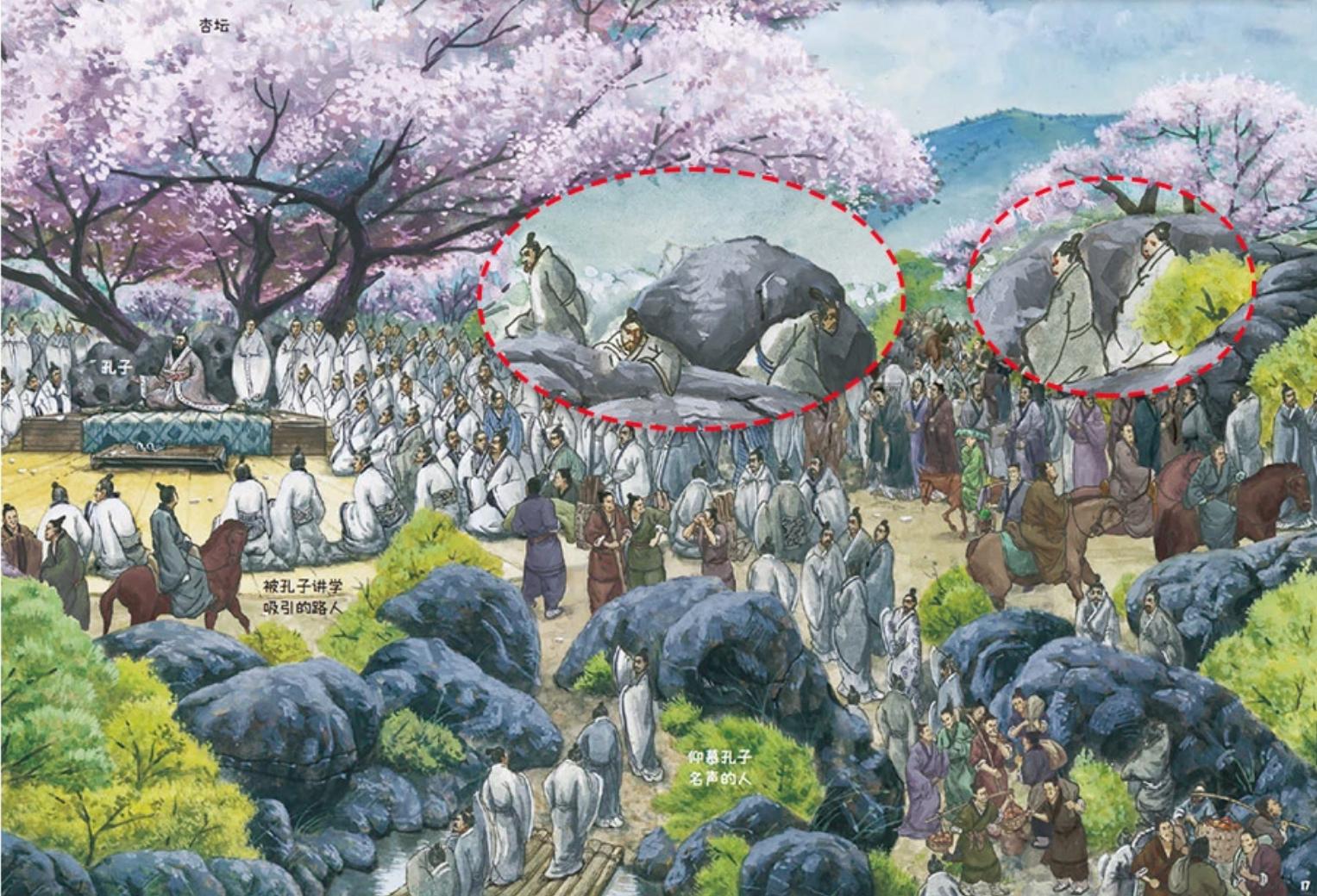 拿破仑读完历史,拿破仑与哲学