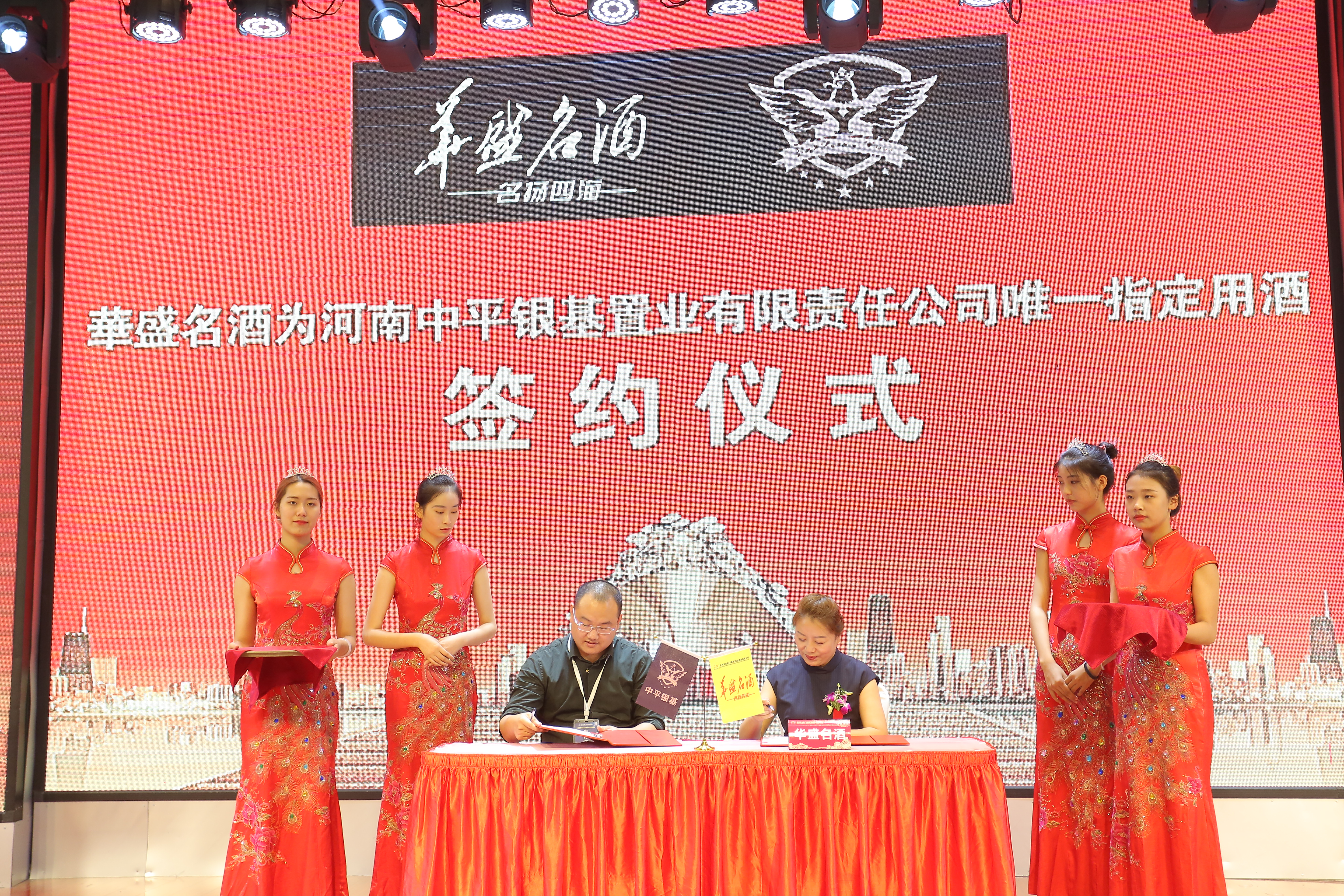 华盛名酒三生有幸评测,华盛名酒三生有幸发货视频