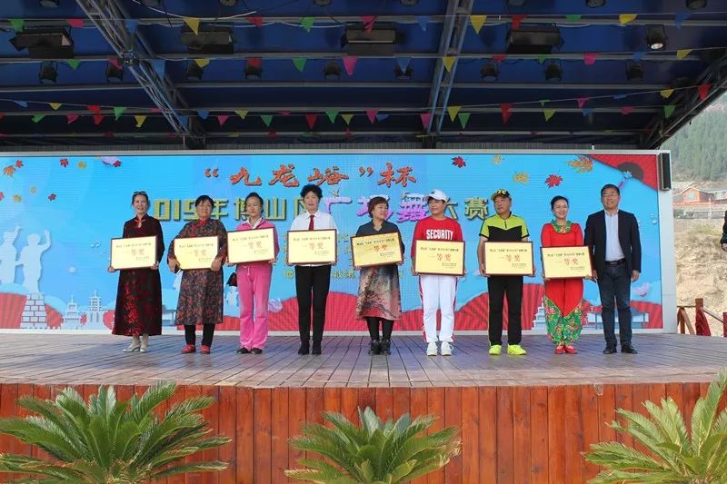 博山广场舞比赛视频,九龙峪杯武术大赛