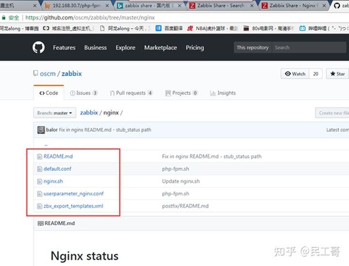 深度理解zabbix监控系统,企业常用监控软件
