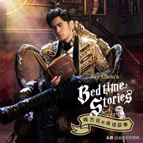 谈周杰伦新歌说好不哭,周杰伦新歌再现戳脸杀说好不哭