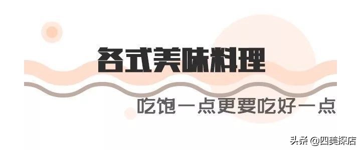 上班族看过来这份带饭攻略请收好,中心广场美食推荐下午茶