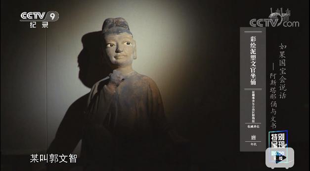 冲上9.9央视只用五分钟