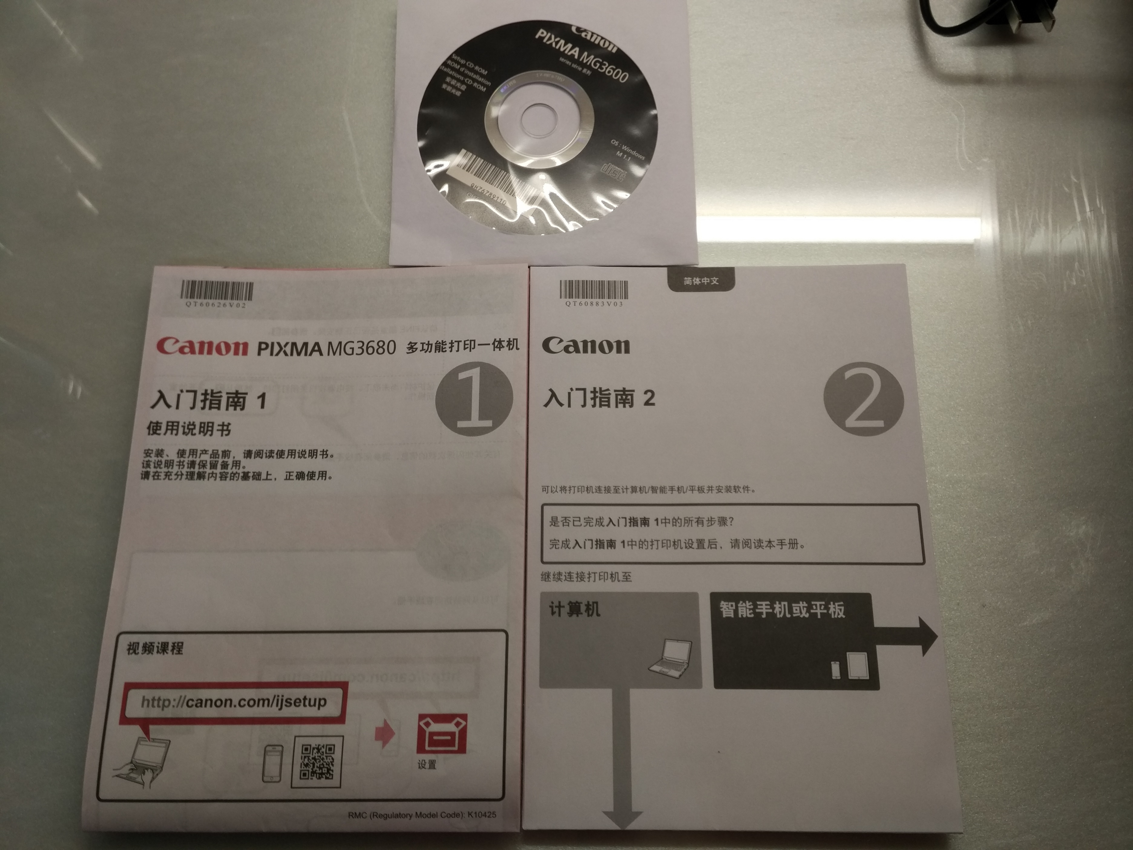 佳能3680打印机是喷墨还是激光,佳能3680喷墨打印机墨盒清零方法